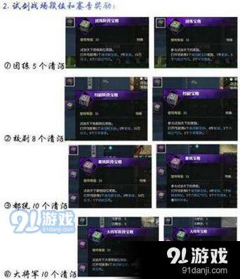 逆水寒解玉